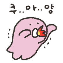 보들보들...분홍사우루스