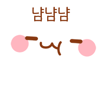 이모티콘 프리뷰