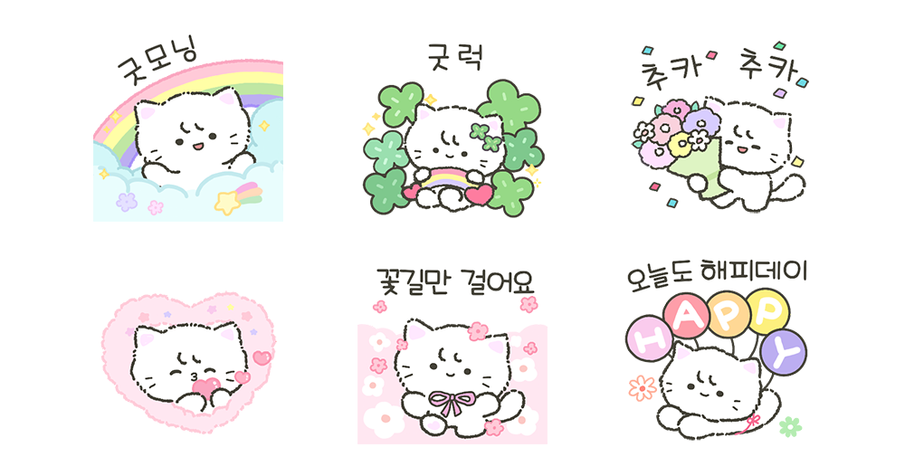 상냥냥 솜사탕 고양이