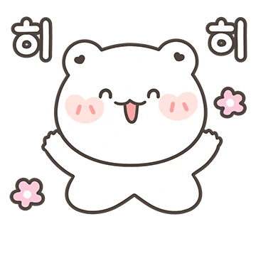 꼼아는 관심이 필요해 2