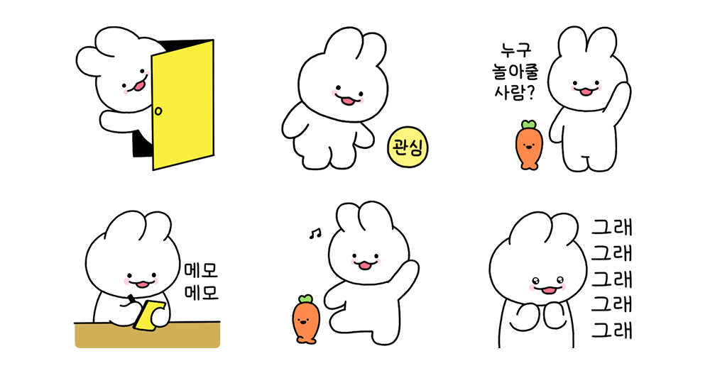 토띠는 그래 그래