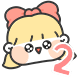 공주커플