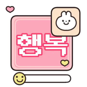 레트로 메세지콘