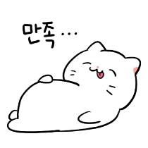 이모티콘 프리뷰