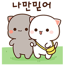 이모티콘 프리뷰