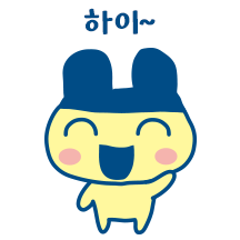다마고치 친구들 1탄