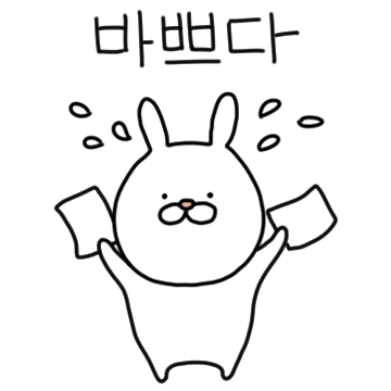 오늘도 당 떨어진 토찡이