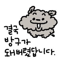 이모티콘 프리뷰