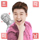 이모티콘 프리뷰