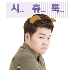 이모티콘 프리뷰