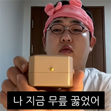 문상훈 짤 모음 4