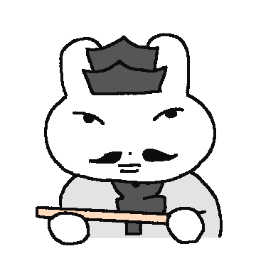 예끼놈! 훈장토끼
