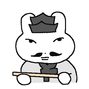 예끼놈! 훈장토끼