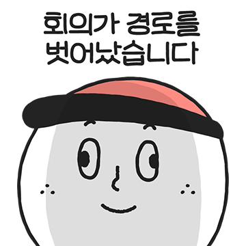 못난이 몰리의 사회생활