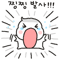이모티콘 프리뷰