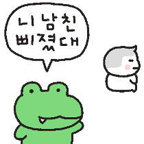 이모티콘 프리뷰