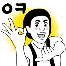 볼빨간 호섭이 13