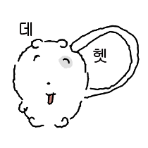 이모티콘 프리뷰