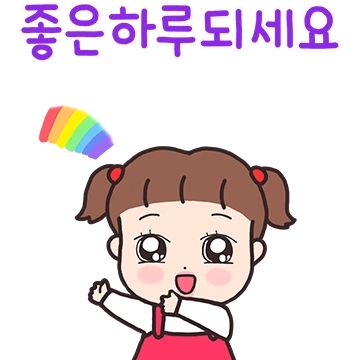 사랑이와 해피톡톡