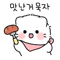 이모티콘 프리뷰