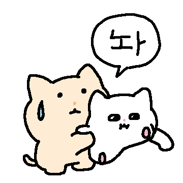 깡쎈 햄스터와 쫄냐니