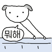 이모티콘 프리뷰
