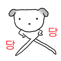 이모티콘 프리뷰