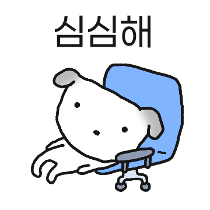 이모티콘 프리뷰