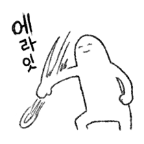 이모티콘 프리뷰