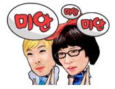 이모티콘 프리뷰