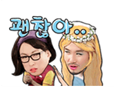 이모티콘 프리뷰