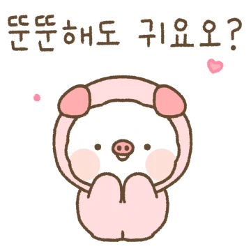 살쪄도 사랑해! 푸들커플