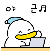 꽉꽉꽉! 곽대리3