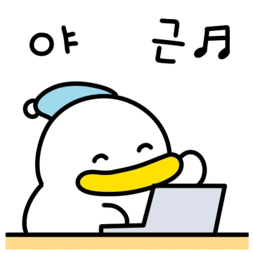 꽉꽉꽉! 곽대리3