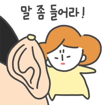 엄마도 엄마가 처음이야 2