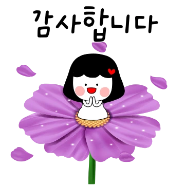 꽃처럼 예쁜 말 전해요