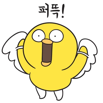사투리가 어때서 (경상도 Ver.2)