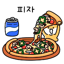 이모티콘 프리뷰