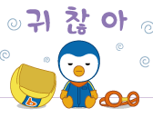 이모티콘 프리뷰