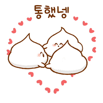 말해뭐해! 너무너무 귀엽자나