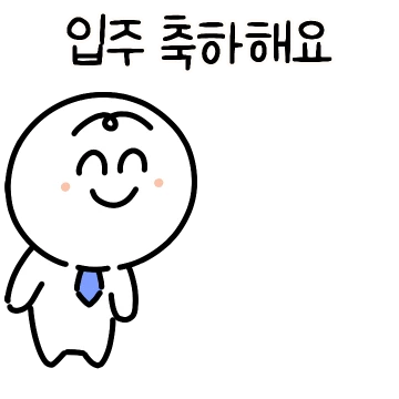 또와찌, 집선생 우찌