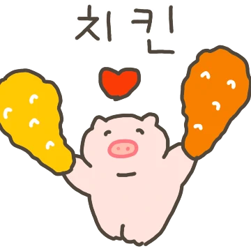 메뉴추천 빨리빨리!