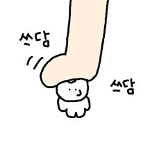 미니 잉곰이