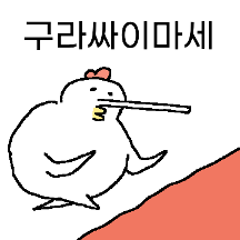 얼렁뚱닭