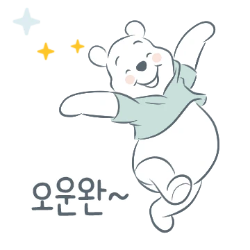 민트 푸우랑 운동해