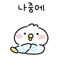 널부러진 널부리 2