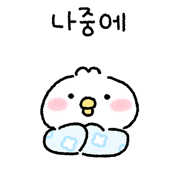 널부러진 널부리 2