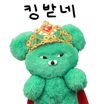 킹받는 와사비베어