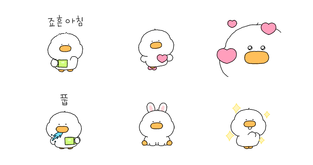 어글리덕은 귀엽따