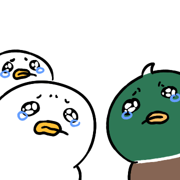 찌그렁 오리 13